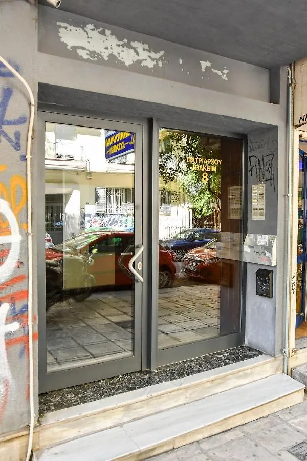 Thessaloniki City Apartment Center 0*,